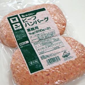 ホテルやレストランの定番 業務用ホクビーふんわ...の詳細画像1