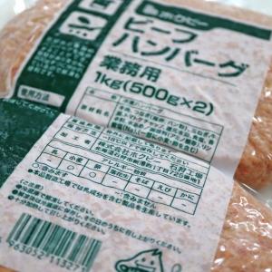 ホテルやレストランの定番 業務用ホクビーふんわ...の詳細画像2
