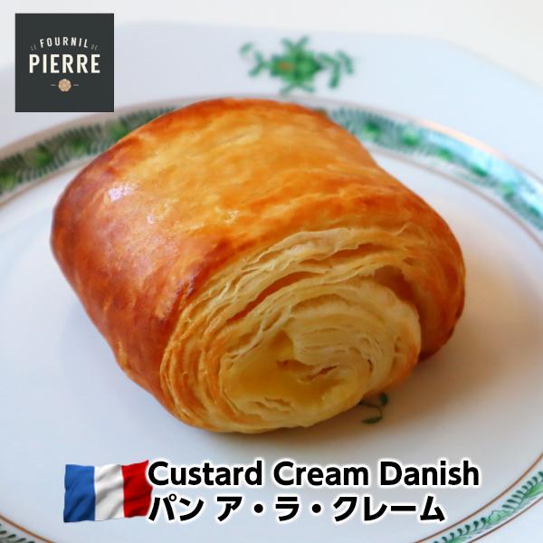 LE FOURNIL DE PIERREフランス産発酵バター100％パン　ア　ラ　クレーム40g×2...