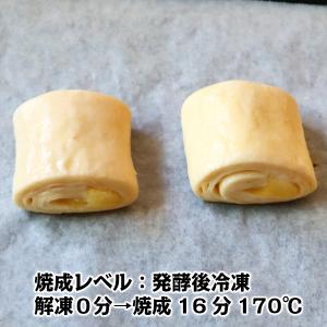 LE FOURNIL DE PIERREフラン...の詳細画像4
