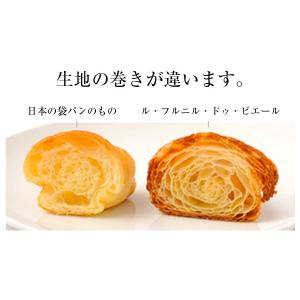LE FOURNIL DE PIERREフラン...の詳細画像5