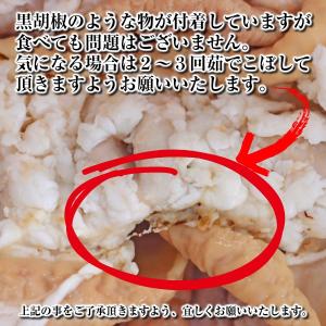 国産栃木県産豚ホルモンボイル(大腸)500gの詳細画像2