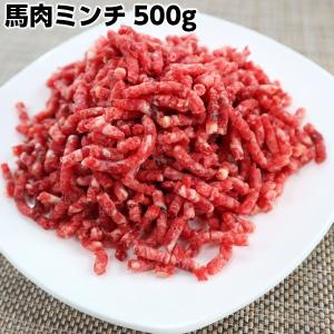 カナダ産・ポーランド産馬肉ミンチ horse minced meat