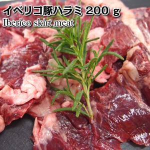 スペイン産イベリコ豚ハラミ　セボ　ステーキ肉 お取り寄せ トンテキ 黒豚 豚肉｜プレミアムデリカわたせいヤフー店