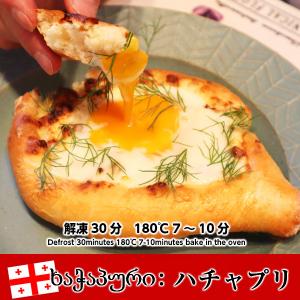 完全無添加ジョージア(グルジア)のチーズパンハ...の詳細画像1