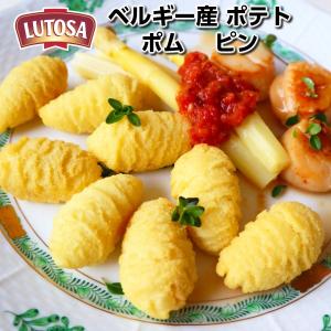 冷凍ポテト ポム ノアゼット 1kg : 沢田商事グルメマーケット - 通販