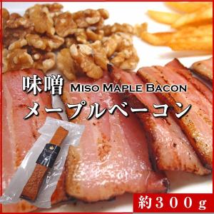メープルシロップと味噌の絶妙なハーモニー♪味噌 ...の商品画像