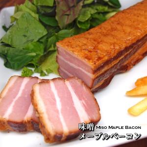 メープルシロップと味噌の絶妙なハーモニー♪味噌...の詳細画像3