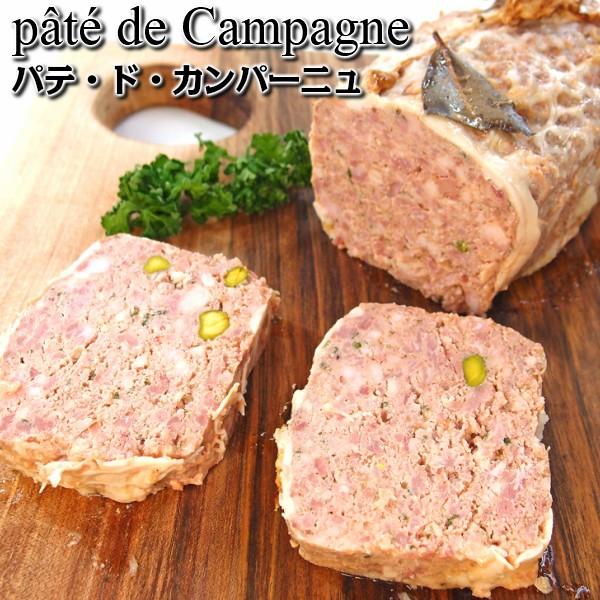 国産那須豚で作った手づくりパテ・ド・カンパーニュ pate de campagne