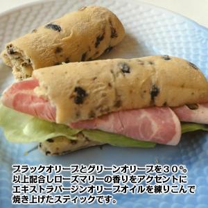LE FOURNIL DE PIERRE 完全...の詳細画像5