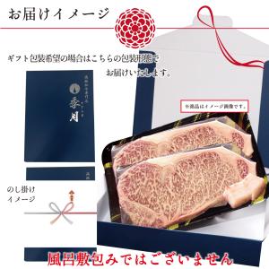 お中元 2026 ギフト 和牛 牛肉 黒毛和牛...の詳細画像4