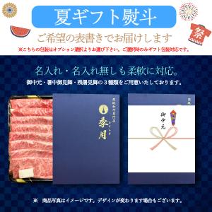 お中元 2026 ギフト 和牛 牛肉 黒毛和牛...の詳細画像2