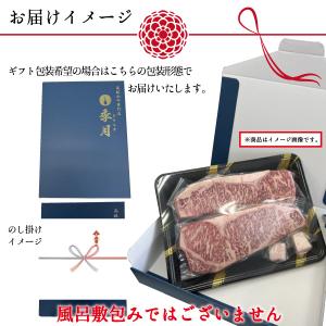 和牛 牛肉 黒毛和牛 A5等級 サーロインステ...の詳細画像3