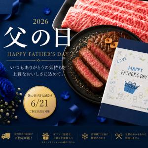 父の日 遅れてごめんね ホルモン バーベキュー...の詳細画像1