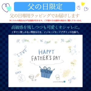 父の日 遅れてごめんね ホルモン バーベキュー...の詳細画像2