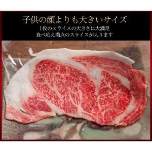 父の日 遅れてごめんね 牛肉 肉 和牛 仙台牛...の詳細画像2