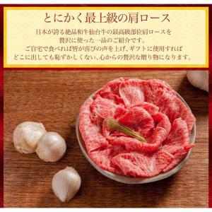 父の日 遅れてごめんね 牛肉 肉 和牛 仙台牛...の詳細画像3