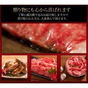 父の日 遅れてごめんね 牛肉 肉 和牛 仙台牛...の詳細画像4