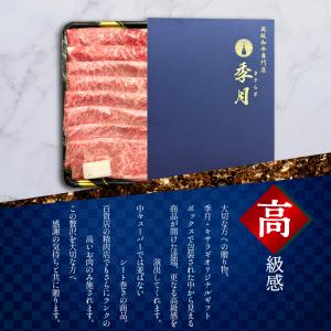 父の日 遅れてごめんね ギフト 牛肉 すき焼き...の詳細画像5