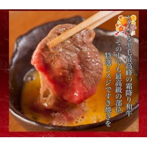 和牛 牛肉 肉 和牛 A5等級 黒毛和牛 霜降...の詳細画像5