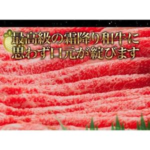 牛肉 和牛 切り落とし A5等級 すき焼き 黒...の詳細画像3
