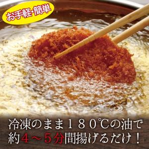 コロッケ 惣菜 冷凍 お得な10個セット 昔懐...の詳細画像1