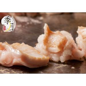 焼肉 上ミノサンド 200g 歯応えプリプリの...の詳細画像1