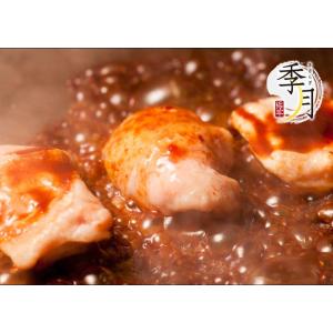 焼肉 上ミノサンド 200g 歯応えプリプリの...の詳細画像2