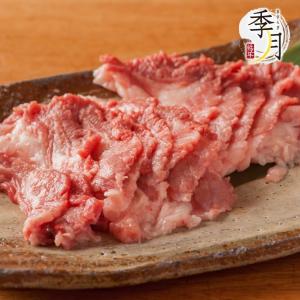 焼肉 アゴスジ BBQ アギ 200ｇ 国産 鮮度に自信のお肉屋さん直送ホルモン｜kien-store