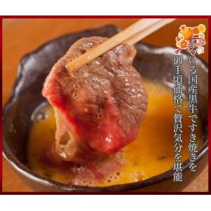 お中元 2026 ギフト 牛肉 肉 国産黒牛 ...の詳細画像2