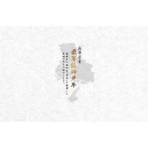 神戸牛 牛肉 肉 和牛 A5等級 極撰クラシタ...の詳細画像1