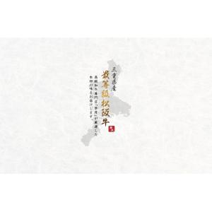 松阪牛 牛肉 肉 和牛 A5等級 極上クラシタ...の詳細画像1