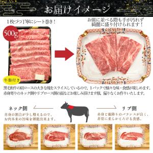 お中元 2026 ギフト 牛肉 すき焼き 和牛...の詳細画像3