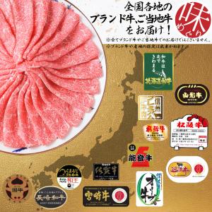 お中元 2026 ギフト 牛肉 すき焼き 和牛...の詳細画像5