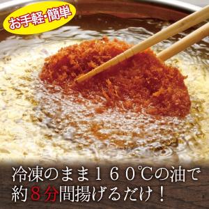 肉汁溢れるジューシーな黒毛和牛メンチカツ 爆買の詳細画像1