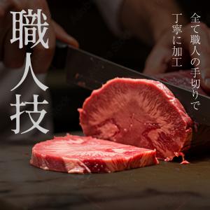 お中元 2026 ギフト 本気の牛タン 牛タン...の詳細画像4