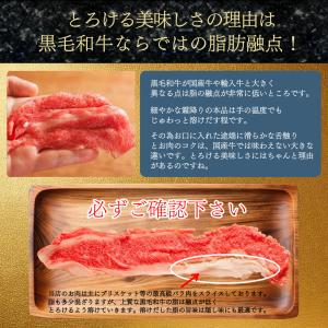 牛肉 和牛 切り落とし A5等級 すき焼き 黒...の詳細画像4