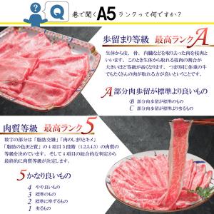 牛肉 和牛 切り落とし A5等級 すき焼き 黒...の詳細画像5