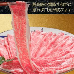 牛肉 和牛 切り落とし A5等級 すき焼き 黒...の詳細画像1