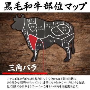 焼肉 バーベキュー A5等級 黒毛和牛 極上霜...の詳細画像2