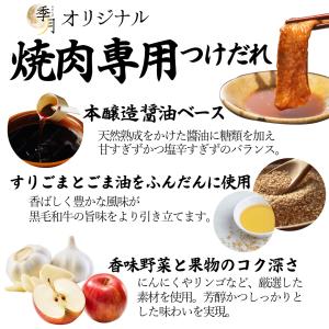 和牛 盛り バーベキュー 黒毛和牛 カルビ盛り...の詳細画像2