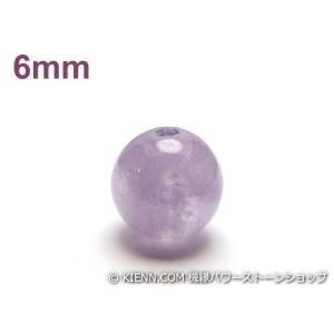 パワーストーン天然石ビーズ粒売り ラベンダーアメジストAAAA(2月
