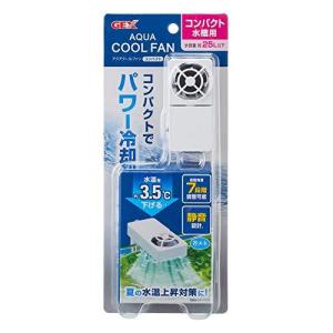 ジェックス アクアクールファン コンパクト