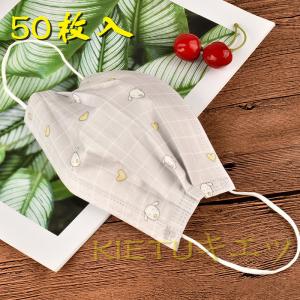 マスク 50枚 犬柄 おしゃれ 使い捨てマスク 不織布マスク 可愛い 大人用 個性的 3層構造 プレゼント 通勤 ウイルス対策 花粉対策 飛沫 風邪 マスク