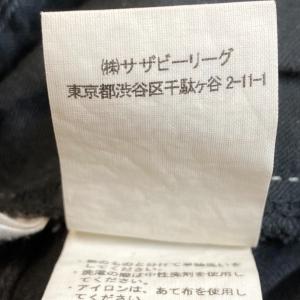 美品 R.H.Vintage ロンハーマンヴィ...の詳細画像5