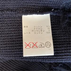 美品 TORY BURCH トリーバーチ レー...の詳細画像4