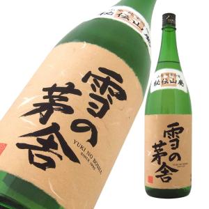 雪の茅舎 秘伝山廃 純米吟醸 1800ml