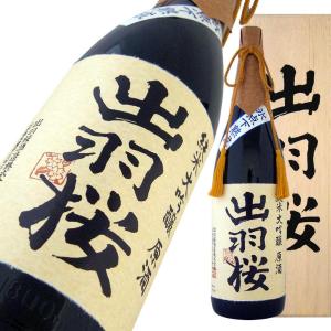 出羽桜 純米大吟醸 原酒 超限定品 720mlの商品画像