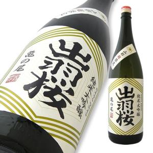 出羽桜 純米大吟醸 亀の尾 超限定品 1800ml