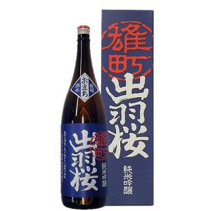 出羽桜 純米吟醸 雄町 純米酒大賞受賞 IWC...の詳細画像1